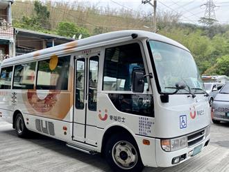 幸福巴士3.0上路！林福山喊话：拚多元服务增客源收入