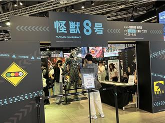 漫博後再炸！《怪獸8號》、《七龍珠Z》快閃店北高開戰