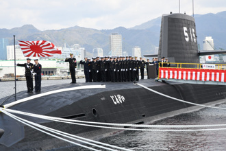 日本海自捲入潛艦「小金庫」醜聞 海上幕僚長也被紀律處分