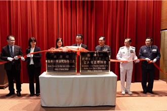 顧立雄主持「高軍院勤務法庭暨北軍院官兵權益保障會」揭牌儀式