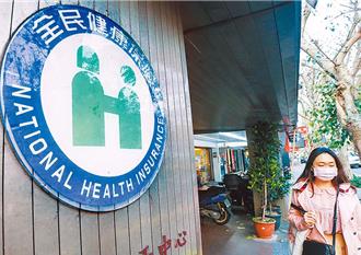 豪雨、颱風重創南部！符合3條件半年免繳健保費、欠費也不追繳