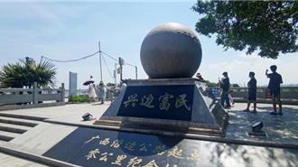 陆国道219线「零公里」处   见证一条公路让边陲村落新生