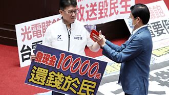 工商社論》執政者應有的擔當─論普發現金折衷之道