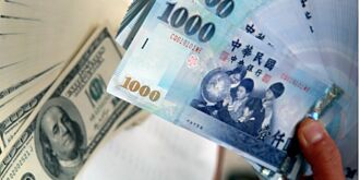 關稅將掀牌 新台幣貶破29.5元