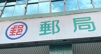 資金充沛 中華郵政6月狂買台債