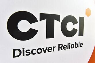 中鼎承攬BKRF案母公司 重整可望通過