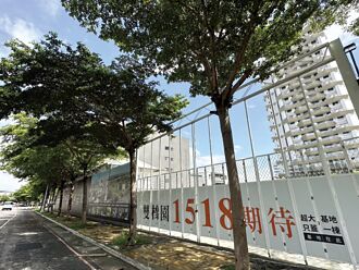 雙橡園1518 躍6月銷售霸主