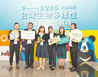 上銀 獲TWBA生物多樣性銀獎