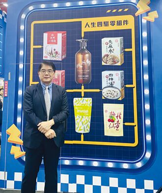 勝昌製藥 守護中草藥漢方生活