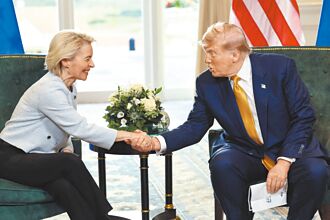 歐盟砸40兆 換取輸美關稅降至15％