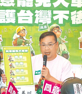 败在普发1万？王义川挨轰看轻台中人