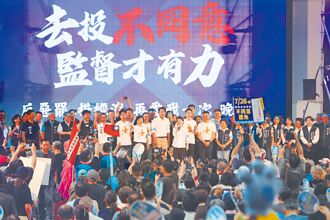 富比世：台湾民意渴望权力制衡 民进党需反思两岸关系