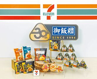 超商新食感 翻玩經典吸客