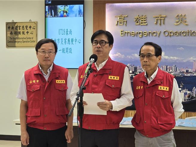 高雄市长陈其迈（中）昨宣布今（29）日全市停班停课，因预估雨量已达停班课标准，且雨势持续并伴随短时强降雨，恐有致灾之虞。（柯宗纬摄）