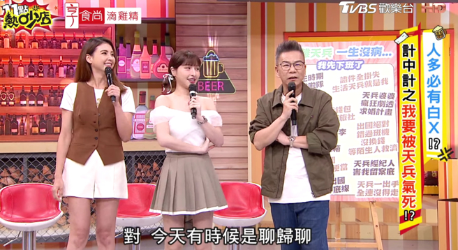 近期节目因Melody请辞的关系，找来韦汝、峮峮代班，与沈玉琳搭檔。（图／YouTube@11点热吵店）