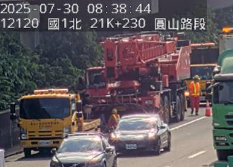 上班注意！國1南向圓山段「大型起重機故障」後方塞爆
