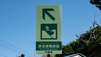 俄8.8強震》  日發3公尺海嘯警報　北海道到和歌山沿岸民眾快逃