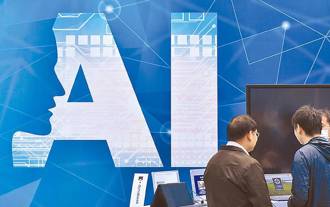 南亞、中華化、定穎都在賣鏟子！行家盤點3大AI軍火商 優缺點1文打盡：PB值最低僅0.8倍