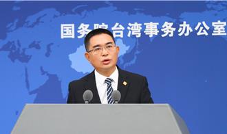 海納百川》兩岸話語分歧 九二共識破局？（魯云湘）