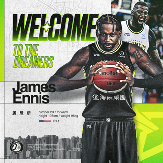 TPBL》夢想家補強 期待35歲美國好手擦出新火花