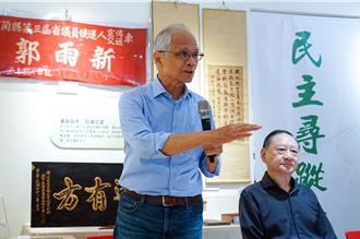 散播「綠色恐怖」 游錫堃批國民黨混淆過去的白色恐怖