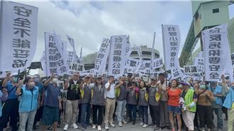 高雄三元能源大火 300人围厂举白布条要求迁厂