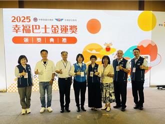 南庄幸福巴士獲金運獎肯定 偏鄉交通政策成果亮眼