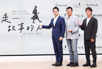 台北小旅行100點尋找紓壓方式 蔣萬安帶你找到「me time」