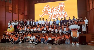 第八屆「芒果要的就是你」 湖南廣電暑期實習活動圓滿落幕