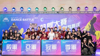 南山人壽首度舉辦NS Dance熱舞大賽 近400位業務夥伴及校園組選手報名 跳舞存健康