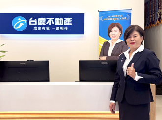 遭投资诈骗还被逼贱卖房 台庆不动产谢妙芳力挽狂澜助屋主守住500万养老金