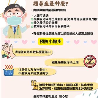 台南风灾后又爆疫情！类鼻疽添2例  医揭1族群「高危险」