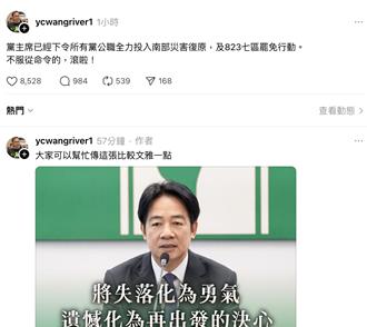 時評》壓力鍋燜煮綠鬥