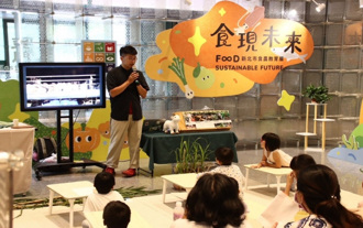 新北食農教育展4日登場 展現親子共學樂趣