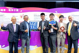 半導體奧斯卡「旺宏金矽獎」清大、陽明交大分奪鑽石大賞