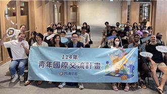 响应国际青年日 高雄「青年国际沙龙」首发热闹开讲