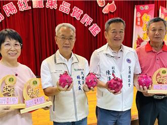 兰阳红龙果评鑑爆黑马！他首参赛狂扫双料冠军