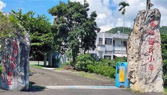 台南179縣土石坍方斷交通 瑞峰國小連3天停班課