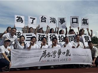 關稅黑箱、治水無效、罷免惡搞　黃國昌轟賴政府：荒腔走板