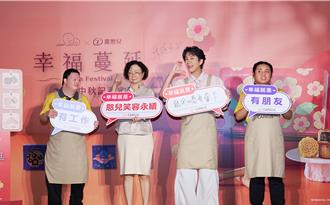 喜憨兒中秋禮盒上市！結合AI創作 邀您送愛到偏鄉