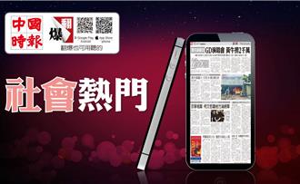 〈夠愛〉版權官司告贏著作權  創作者獲賠確定