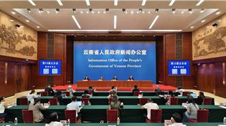 第13届云台会8／6昆明开幕  云南、台湾聚焦优势曝