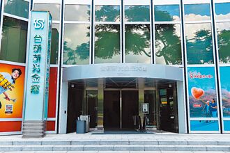 台新新光金慶合併 推逾40項優惠