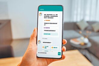 玉山银、Google Cloud 打造AI新服务