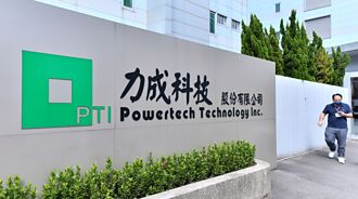 力成今年資本支出 擴至190億