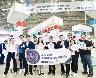 長庚大學 秀智慧醫療技術創新應用