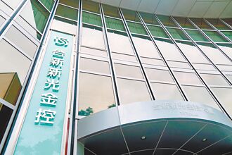 丹娜絲風災 台新新光金 捐千萬助災區