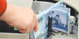台幣高利定存 外銀加碼搶市