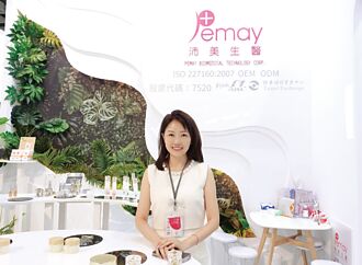 外泌体助攻 沛美生医营运看俏