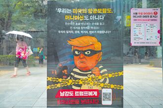 张登及专栏》川普再度伟大但美国无足轻重？